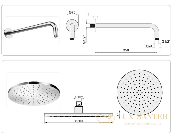 комплект для душа almar shower kit 300 round без смесителя: верхний душ 300 мм с держателем 350 мм, душевой комплект, хром