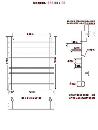 полотенцесушитель электрический ника bamboo лб-3 80/60 левый тэн, цвет хром