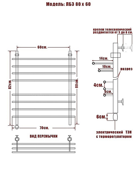 полотенцесушитель электрический ника bamboo лб-3 80/60 левый тэн, цвет хром