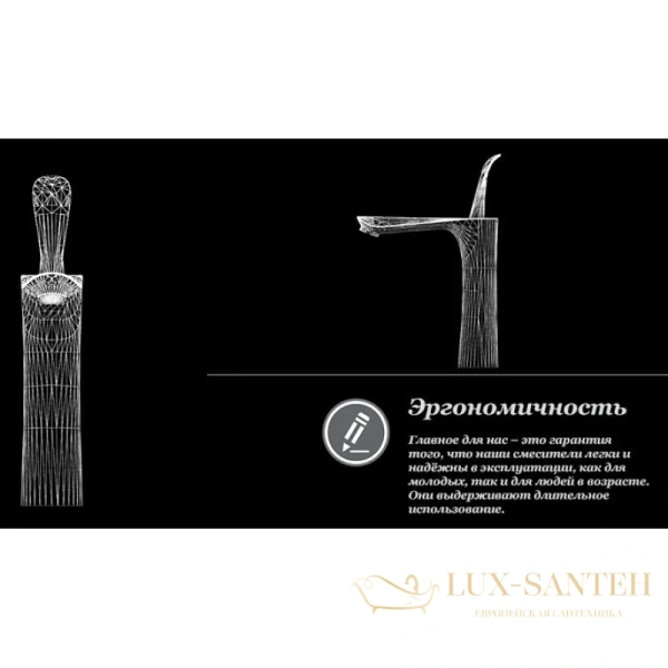 смеситель для раковины d&k venice.baciano da1032641, хром