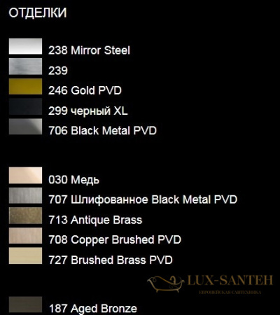 каскадный верхний душ gessi inciso 20293.238, хром