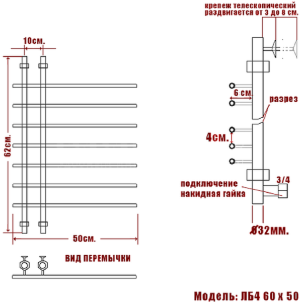 полотенцесушитель ника bamboo лб-4 60/50, цвет хром