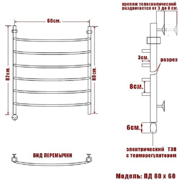 полотенцесушитель электрический ника arc лд 80/60 левый тэн, цвет хром