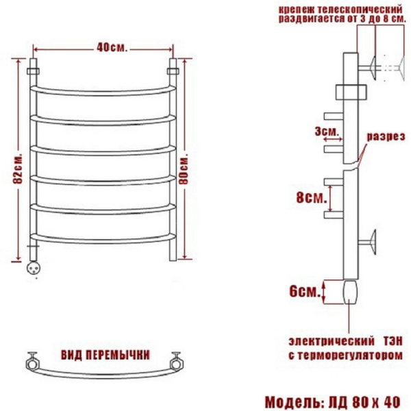 полотенцесушитель электрический ника arc лд 80/40 левый тэн, цвет хром
