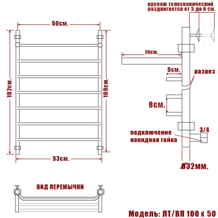 полотенцесушитель ника trapezium лт вп 100/50, цвет хром