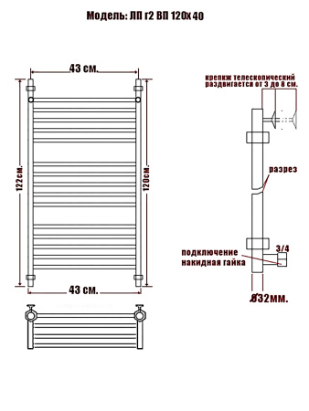 полотенцесушитель ника classic лп (г2) вп 120/40, цвет хром
