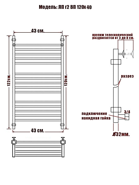 полотенцесушитель ника classic лп (г2) вп 120/40, цвет хром