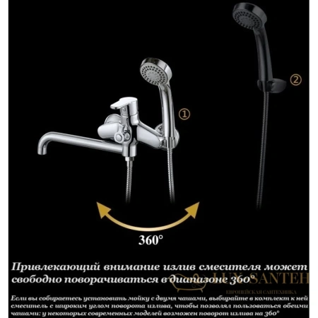 смеситель d&k rhein.marx da1393301 для ванны, хром