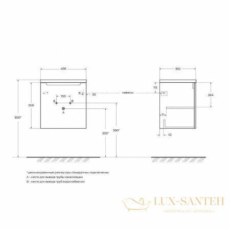 тумба под раковину belbagno etna etna-500-1a-so-rw-p-l 50 см l подвесная, rovere moro