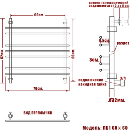 полотенцесушитель ника bamboo лб-1 60/60, цвет хром