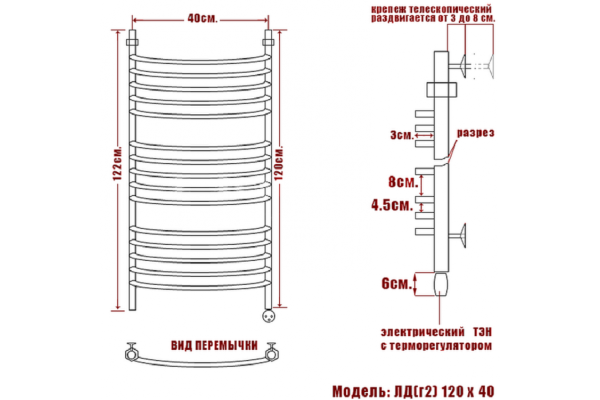 полотенцесушитель электрический ника arc лд (г2) вп 120/40 правый тэн, цвет хром