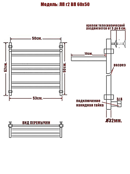 полотенцесушитель ника classic лп (г2) вп 60/50, цвет хром