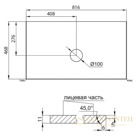 столешница под раковину belbagno kep-80-bo-w0, bianco opaco