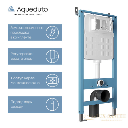 инсталляции aqueduto tecnica novo tec11, для подвесного унитаза