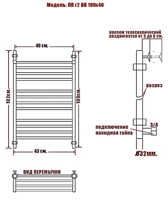 полотенцесушитель ника classic лп (г2) вп 100/40, цвет хром