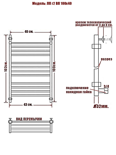полотенцесушитель ника classic лп (г2) вп 100/40, цвет хром