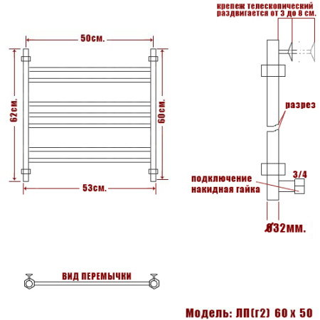 полотенцесушитель ника classic лп (г2) 60/50 ral9005 черный матовый