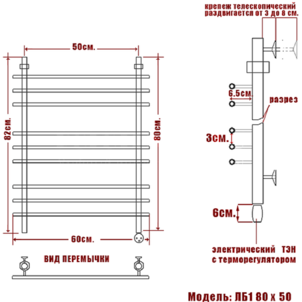 полотенцесушитель электрический ника bamboo лб-1 80/50 правый тэн, цвет хром