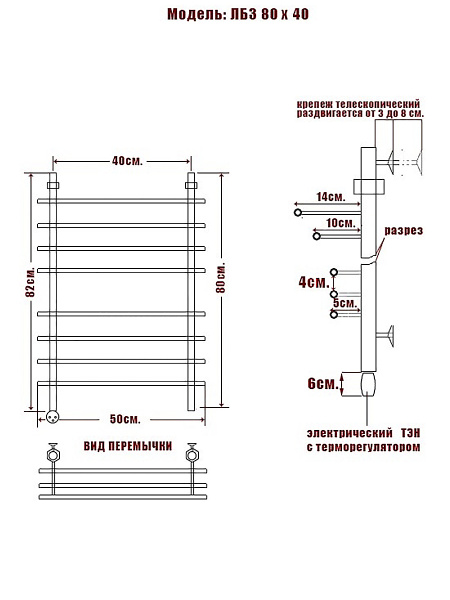 полотенцесушитель электрический ника bamboo лб-3 80/40 левый тэн, цвет хром