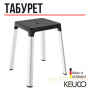 табурет keuco axess, 35082170037, алюминий/черный