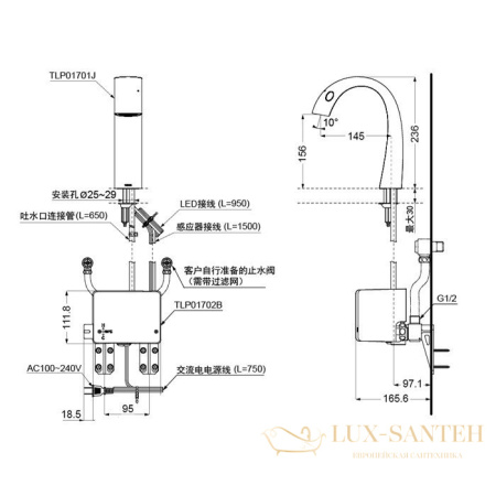 блок управления toto soft flow, tlp01702r, (для излива tlp01701r)