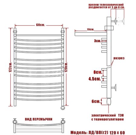полотенцесушитель электрический ника arc лд (г2) вп 120/60 правый тэн, цвет хром