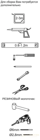 боковая стенка aquanet practic ae10-f-75h150u-cp 750x1500 прозрачное стекло