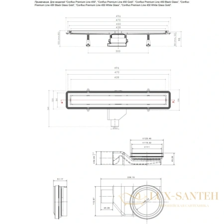 душевой канал bettoserb confluo premium line 13100002 450 мм 2 в 1 с основой под плитку, матовый хром