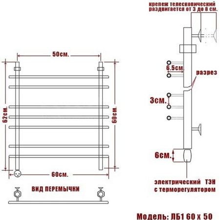 полотенцесушитель электрический ника bamboo лб-1 60/50 левый тэн, цвет хром