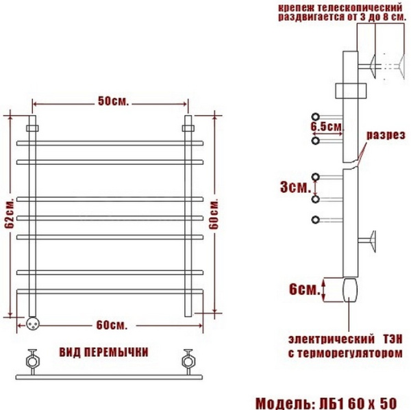 полотенцесушитель электрический ника bamboo лб-3 60/40 левый тэн, цвет хром