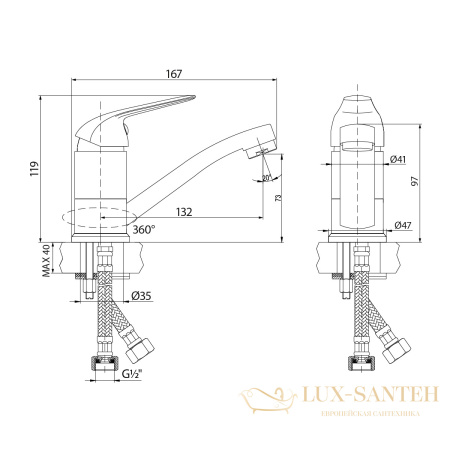 смеситель для умывальника lemark plus advance lm1207c
