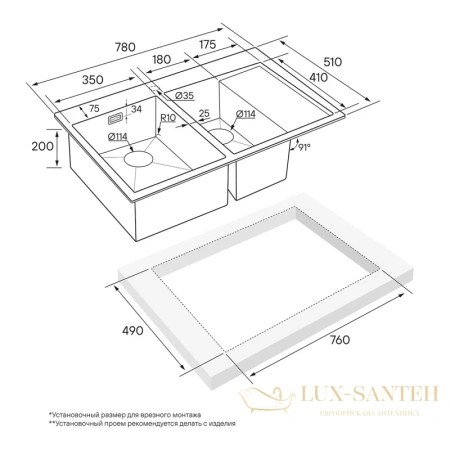 кухонная мойка paulmark union pm537851-bsl, нержавеющая сталь