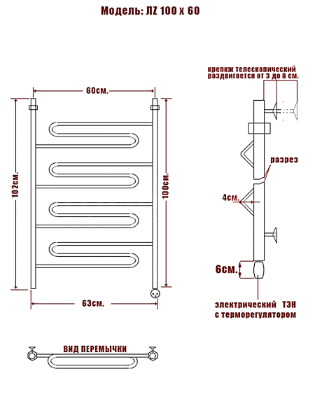 полотенцесушитель электрический ника curve лz 100/60 правый тэн, цвет хром