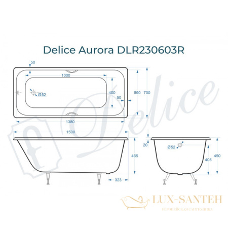 ванна чугунная delice aurora 150х70 с отверстиями под ручки dlr230603r, белый глянцевый