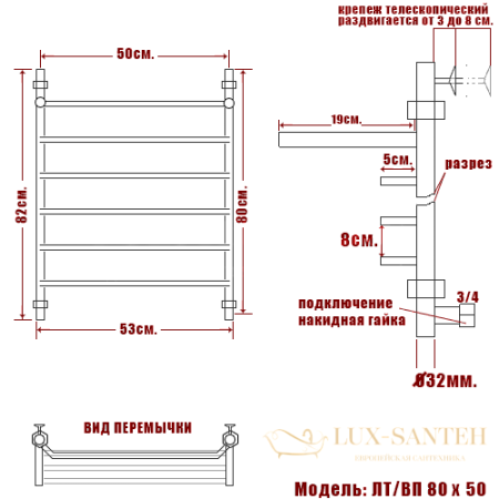 полотенцесушитель ника trapezium лт 80/50, цвет хром
