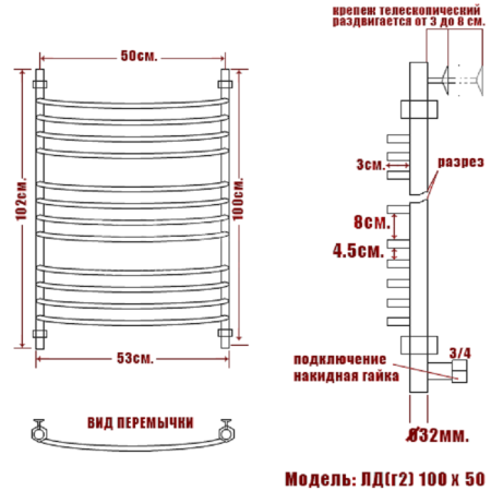 полотенцесушитель ника arc лд (г2) 100/50, цвет хром
