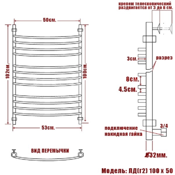полотенцесушитель ника arc лд (г2) 100/50, цвет хром