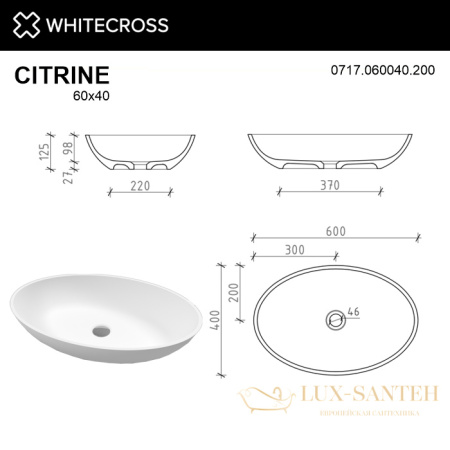 умывальник whitecross citrine 60x40, белый мат иск. камень