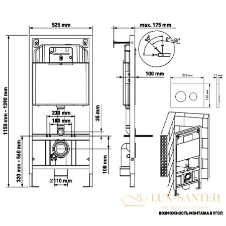инсталляция для подвесного унитаза berges novum o3 040263, клавиша хром