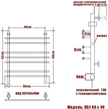 полотенцесушитель электрический ника bamboo лб-1 60/40 левый тэн, цвет хром