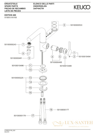 однорычажный смеситель для умывальника 150 keuco edition 400, 51505050100, без гарнитуры, никель шлифованный