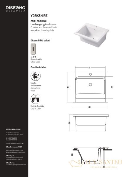 раковина постирочная/хозяйственная disegno ceramica landscape, lp06151101, накладная/встраиваемая yorkshire 61х51хh28 см, белый глянцевый