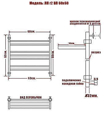 полотенцесушитель ника classic лп (г2) вп 60/60, цвет хром
