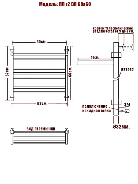 полотенцесушитель ника classic лп (г2) вп 60/60, цвет хром