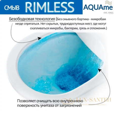 унитаз подвесной безободковый aquame aqm2001mb, с быстросъемным сиденьем softclose, черный матовый