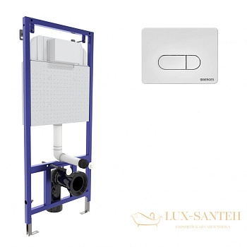 инсталляция berges novum 040234 для подвесного унитаза с панелью смыва, белый