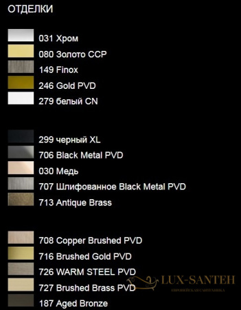 верхний душ gessi inciso 57265.031, хром