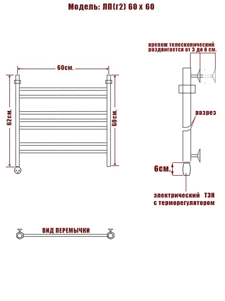 полотенцесушитель электрический ника classic лп (г2) 60/60 левый тэн, цвет хром
