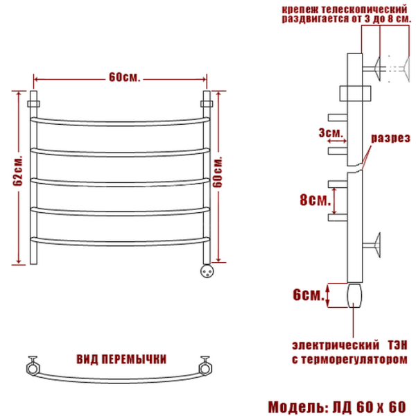 полотенцесушитель электрический ника arc лд 60/60 правый тэн, цвет хром