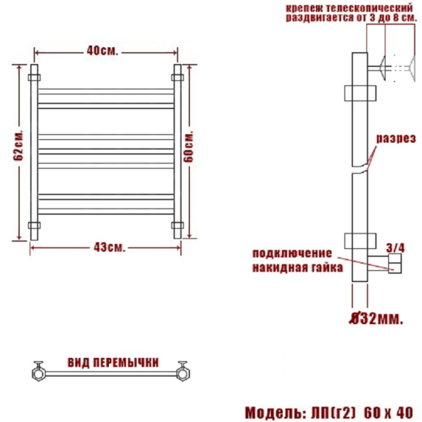 полотенцесушитель ника classic лп (г2) 60/40 ral9016 белый матовый